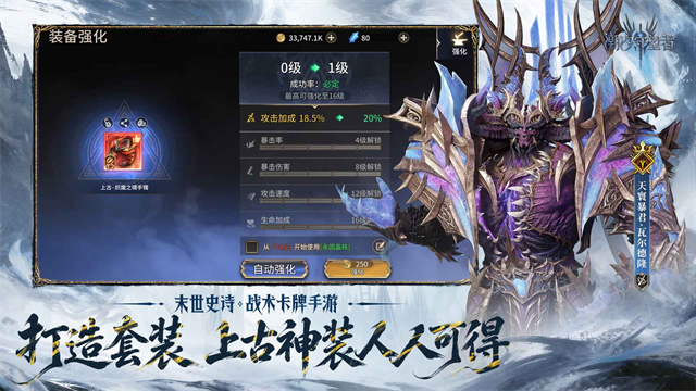 潮汐守望者无限钻石最新版 第5张图片