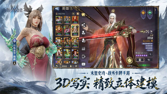潮汐守望者无限钻石最新版 第2张图片