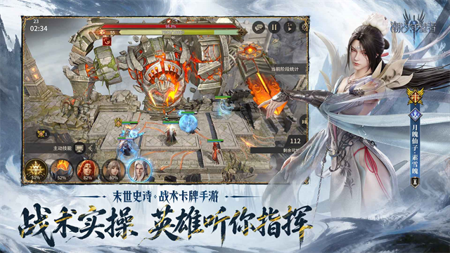 潮汐守望者无限钻石最新版 第1张图片