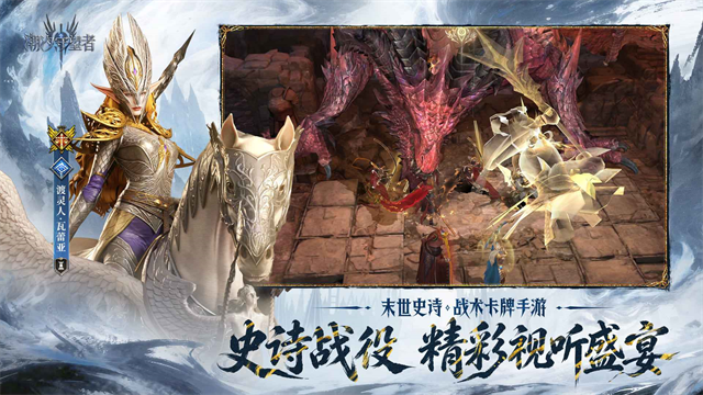 潮汐守望者无限钻石最新版 第4张图片