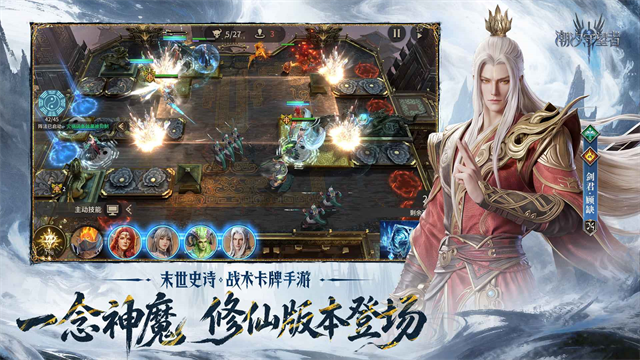 潮汐守望者无限钻石最新版 第3张图片