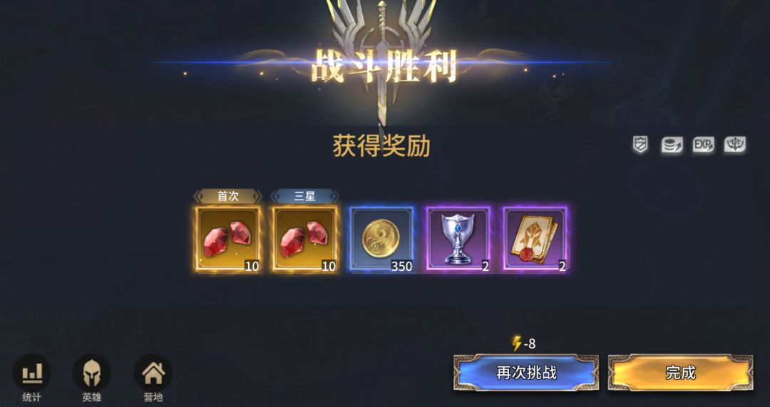 新版本攻略1