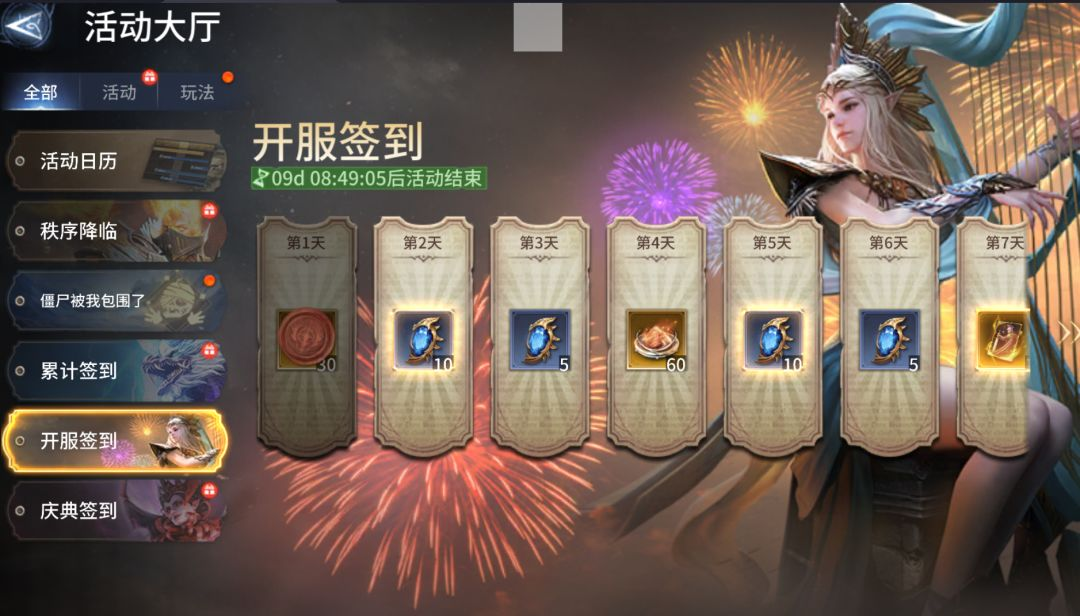 新版本攻略2