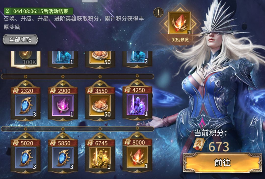 新版本攻略6