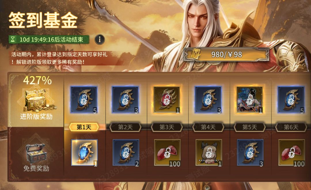 新版本攻略7