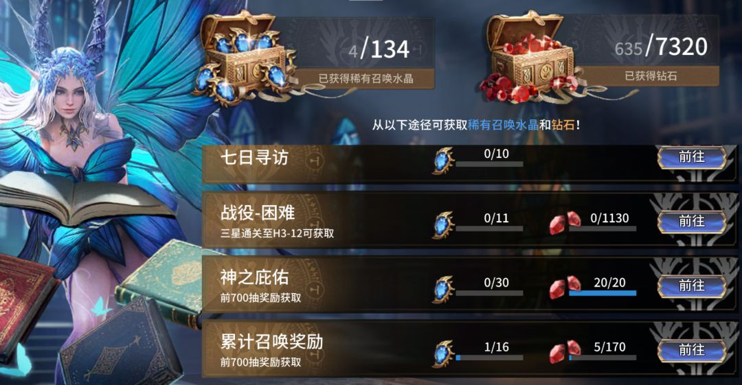 新版本攻略8