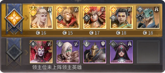 天魔墟满分低配打法分享4