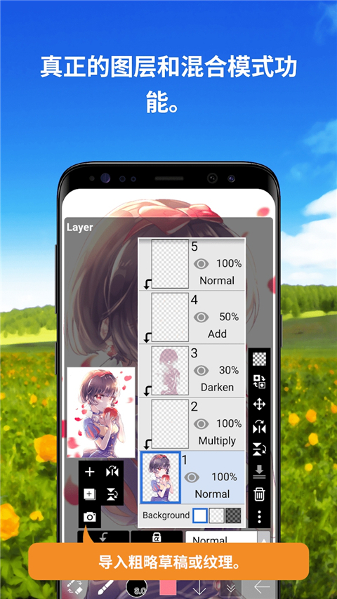 爱笔思画x2026最新版本 第2张图片