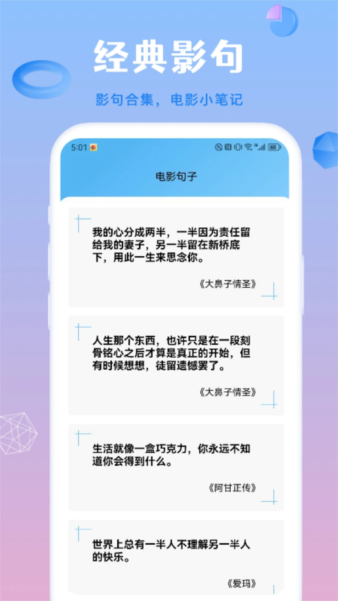 滴答影院电影高清下载安装手机版 第2张图片