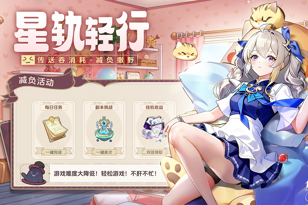 悠星大陆手游截图3