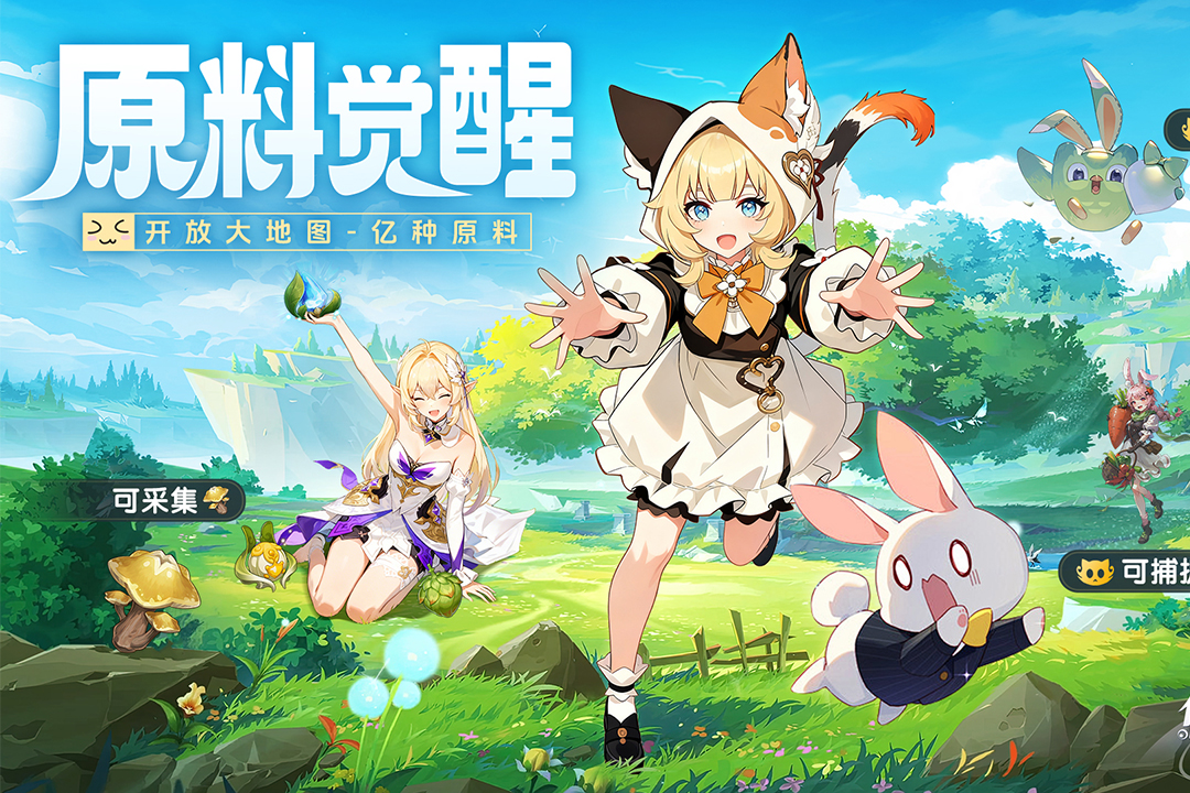 悠星大陆手游截图2