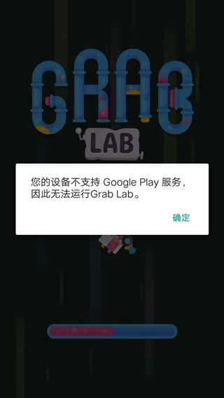 游戏攻略3