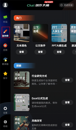 使用方法2