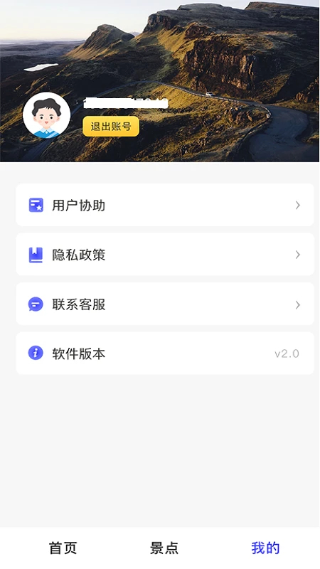 地球仪3d全景图电子版 第4张图片