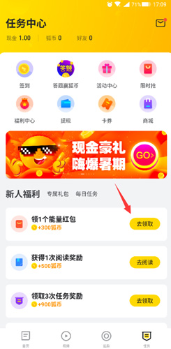 一天能挣多少钱截图1