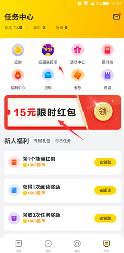 一天能挣多少钱截图3
