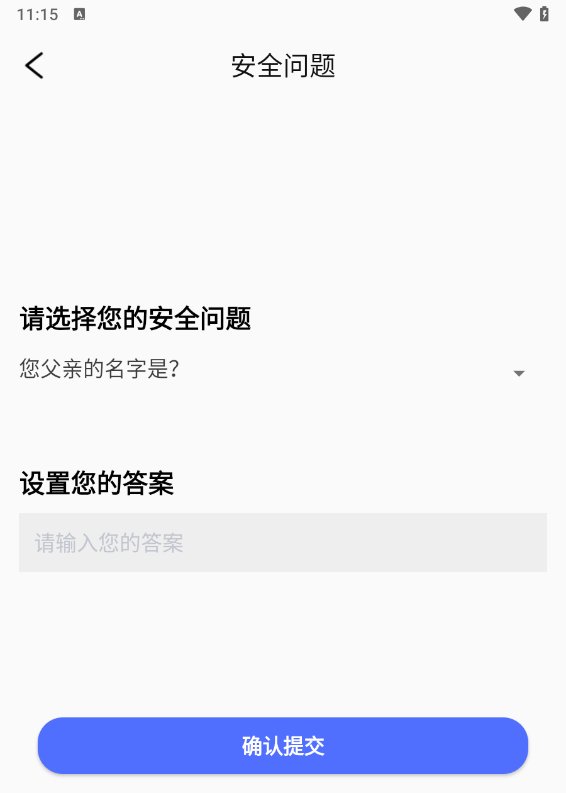 怎么上锁截图2