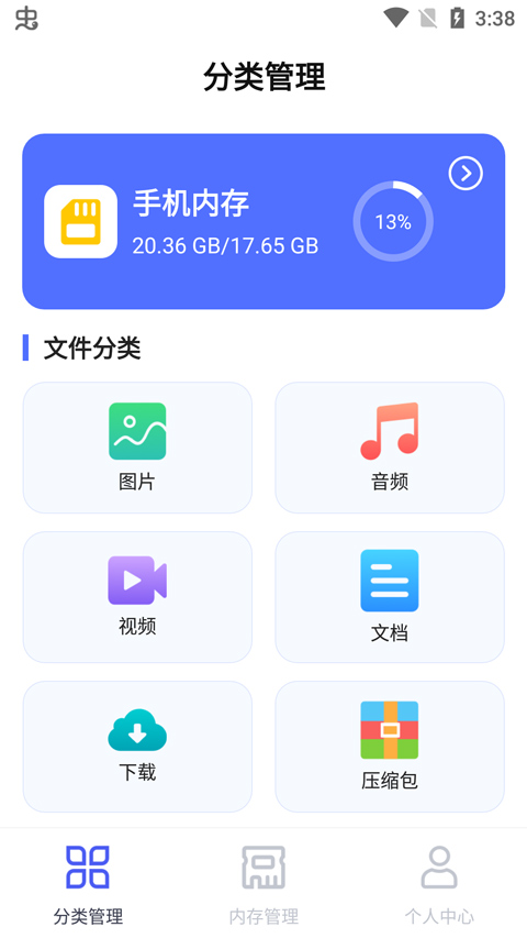 怎么用截图1