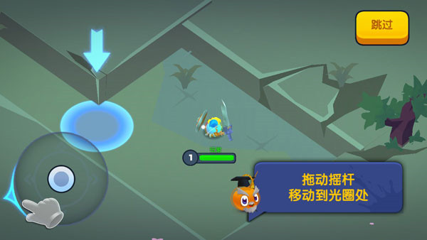 游戏攻略1