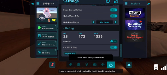 游戏攻略截图4