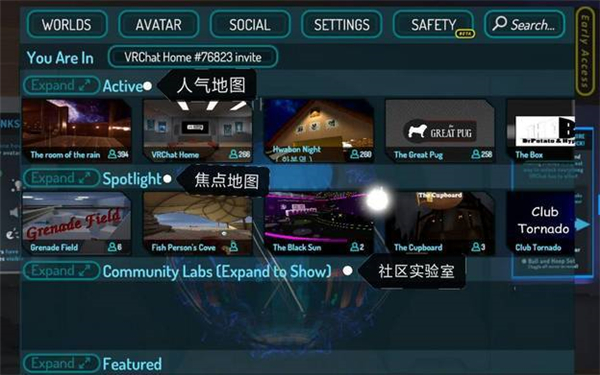 游戏攻略截图11
