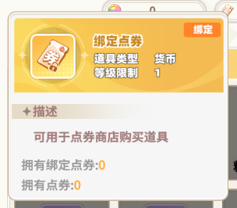 新手教程截图12