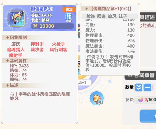 新手教程截图14