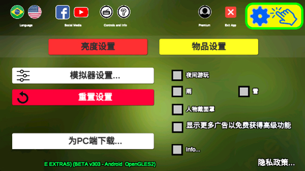 卡车头驾驶模拟器内置模组 第1张图片