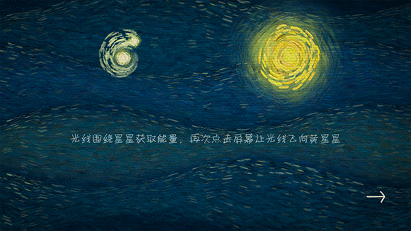 游戏攻略3