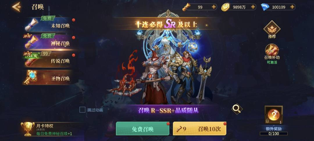 每日攻略2