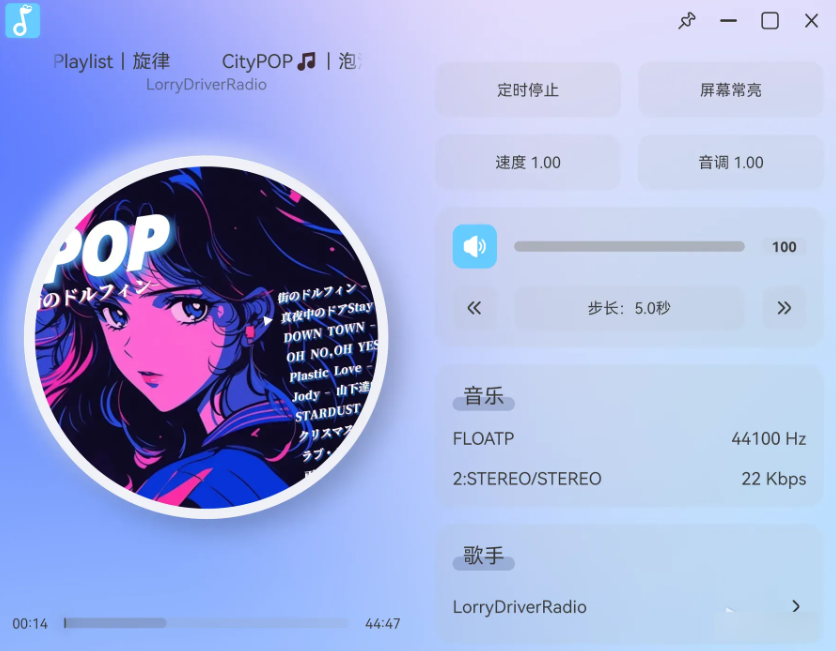 使用说明1