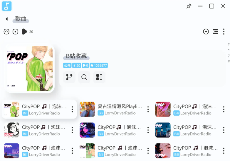 使用说明2