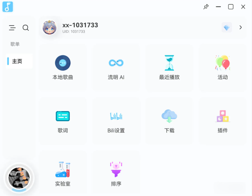 使用说明4