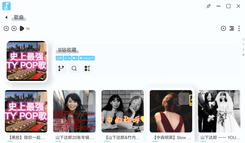 使用说明5