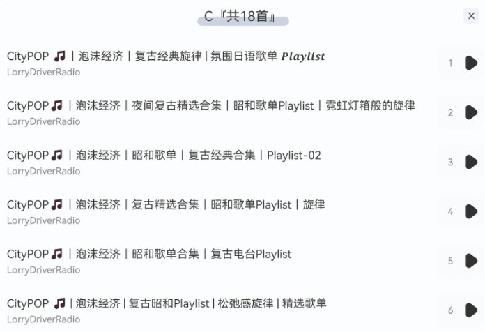 使用说明6
