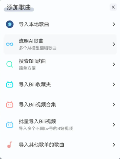 使用说明9