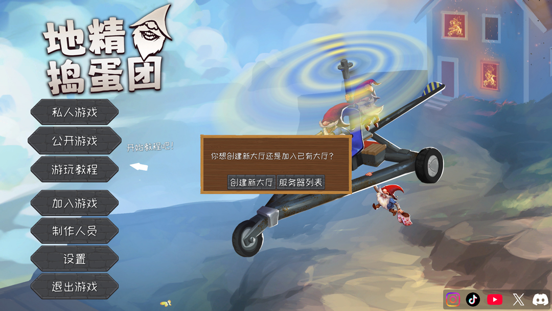 怎么玩截图2