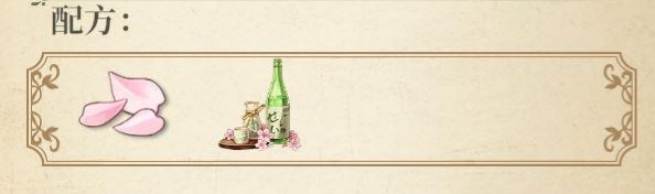 食谱配方介绍截图1