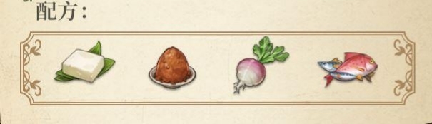 食谱配方介绍截图13