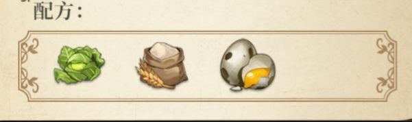 食谱配方介绍截图14