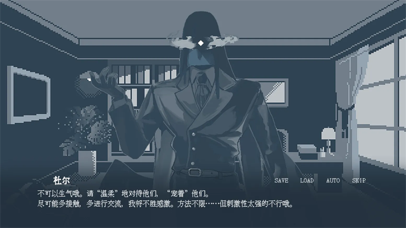要温柔就温柔到底游戏手机版下载 第5张图片