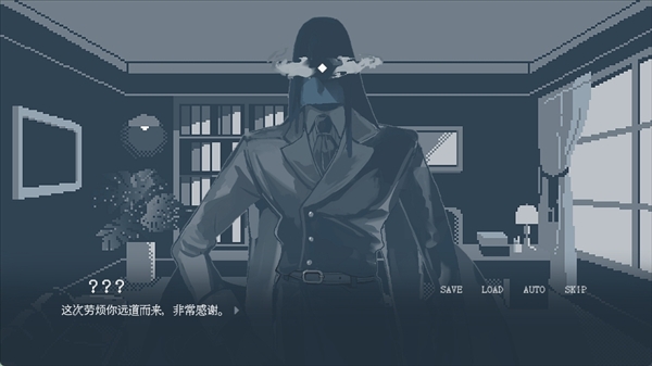 游戏攻略截图2