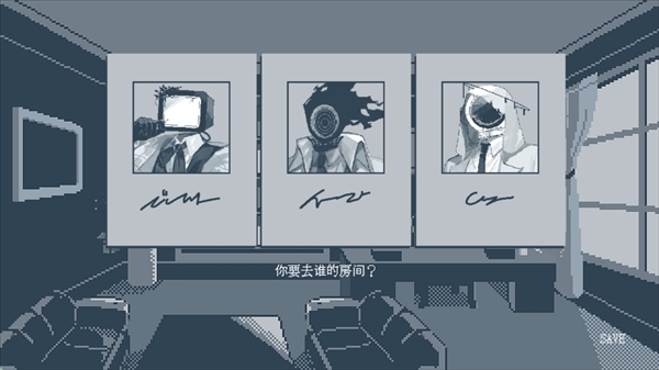 游戏攻略截图4