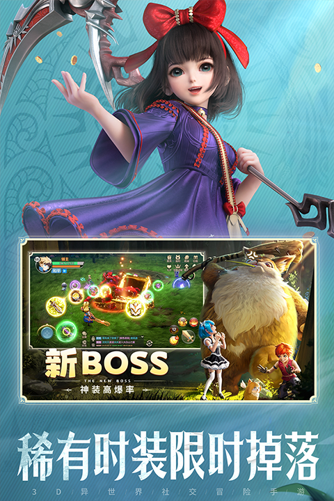 云上城之歌4399版 第2张图片