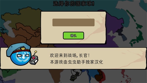 新手攻略截图2