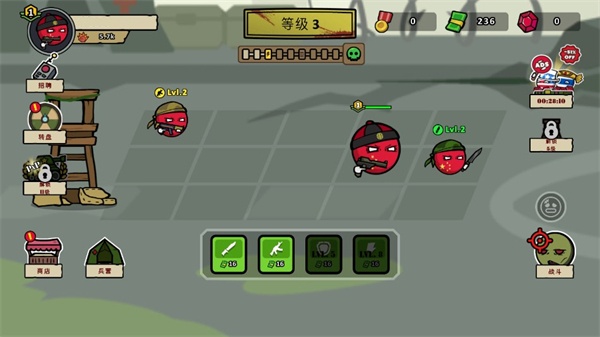 新手攻略截图3