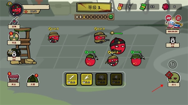 新手攻略截图4