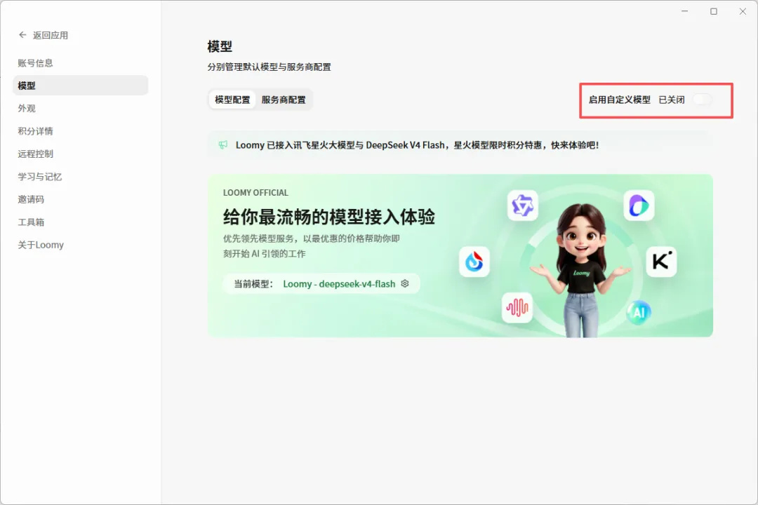 使用方法5