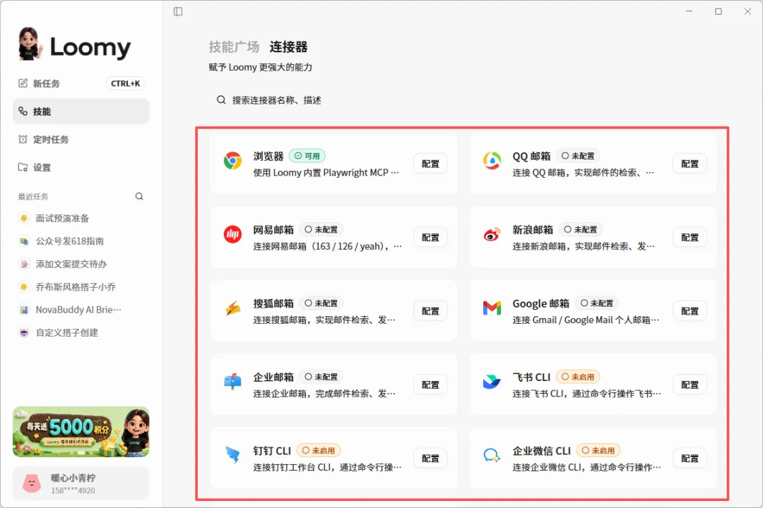 使用方法4