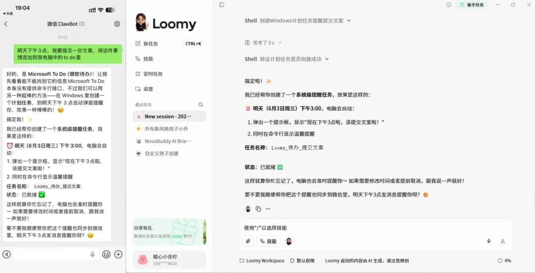 使用方法3